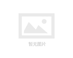 我司參與東江環(huán)保大樓2024年—2027年三年度空調(diào)維保項(xiàng)目投標(biāo)
